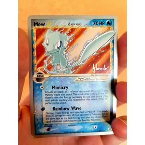 Mew Gold Star World Championships 2008